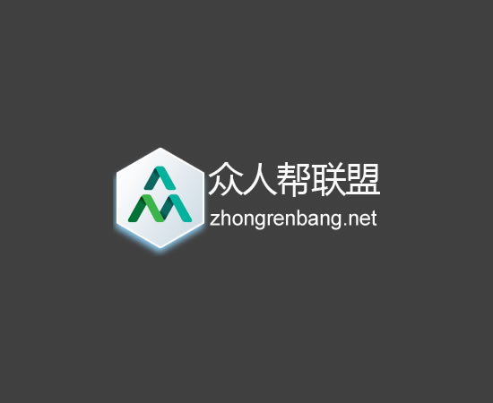 众人帮联盟任务墙接口