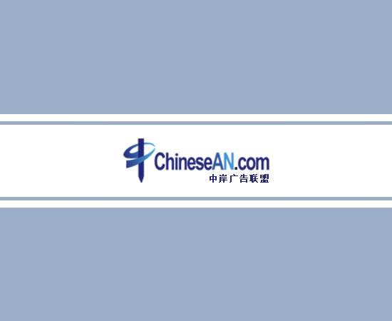 中岸调查问卷渠道技术对接接口插件（完全自主接入无需他人协助）