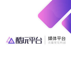 酷玩APP积分墙试玩墙
