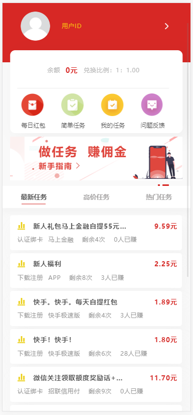 QQ截图20200805200145.png