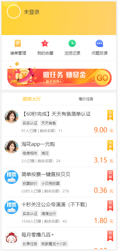 QQ截图20200807152459.png